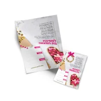 bat mizva_peimot_hazmana